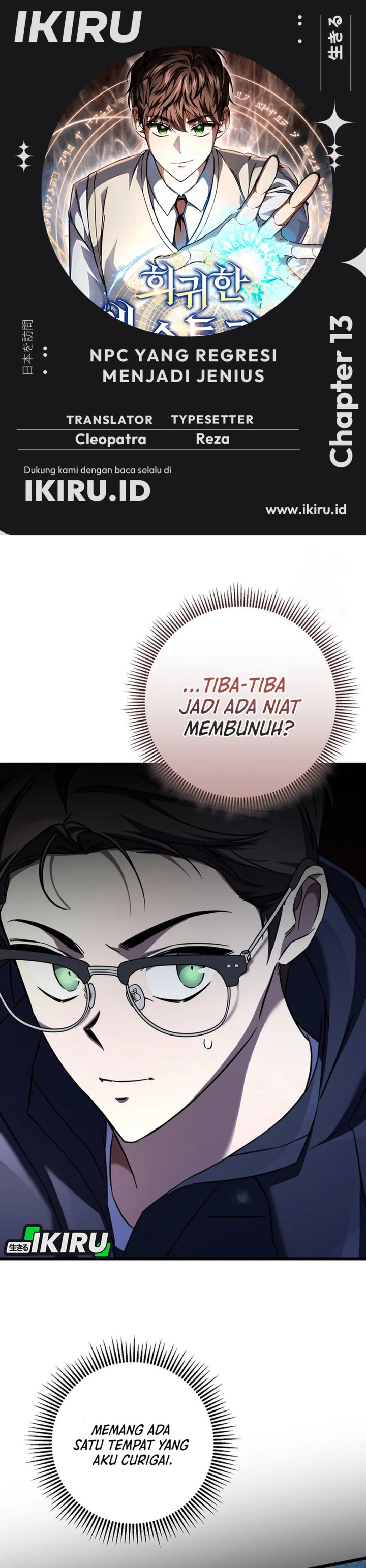 The Regressed Extra Becomes a Genius Chapter 13 halaman 1