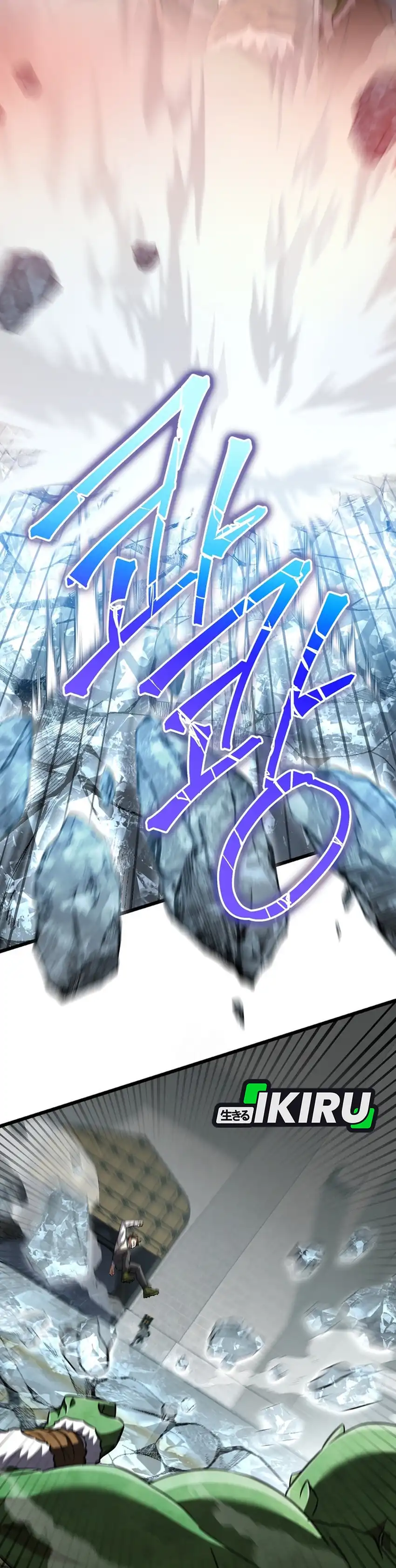 The Regressed Extra Becomes a Genius Chapter 17 halaman 50