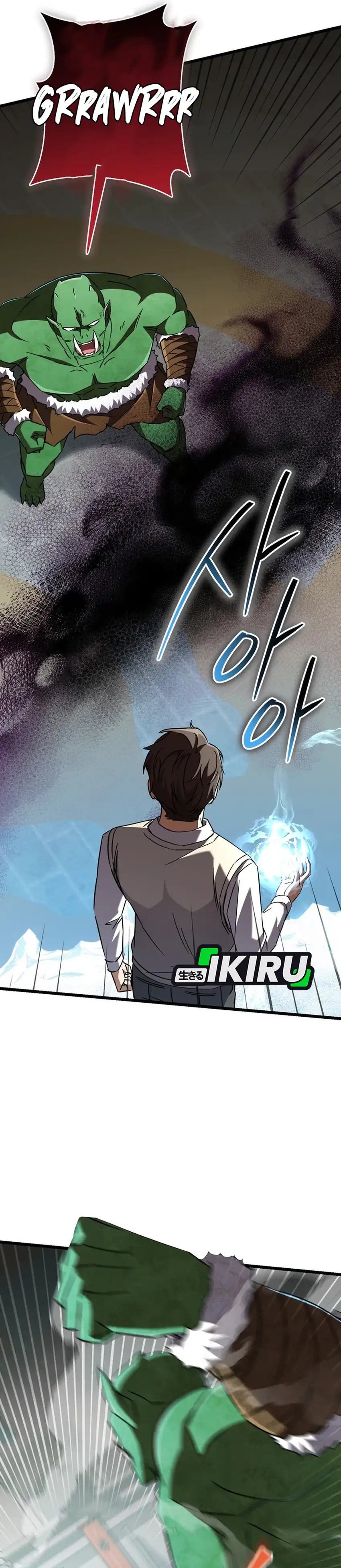 The Regressed Extra Becomes a Genius Chapter 17 halaman 42
