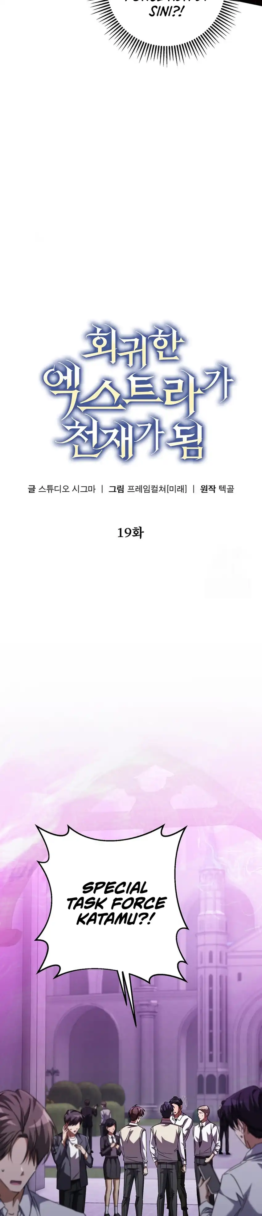 The Regressed Extra Becomes a Genius Chapter 19 halaman 14