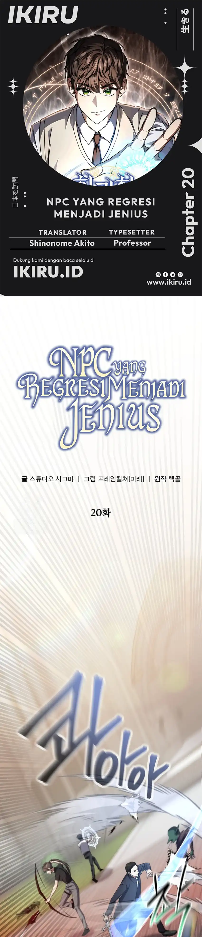 The Regressed Extra Becomes a Genius Chapter 20 halaman 1