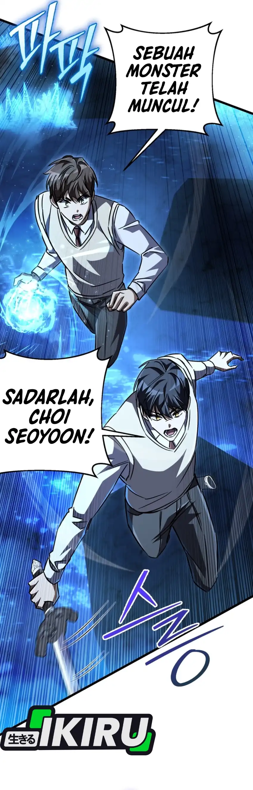 The Regressed Extra Becomes a Genius Chapter 24 halaman 42