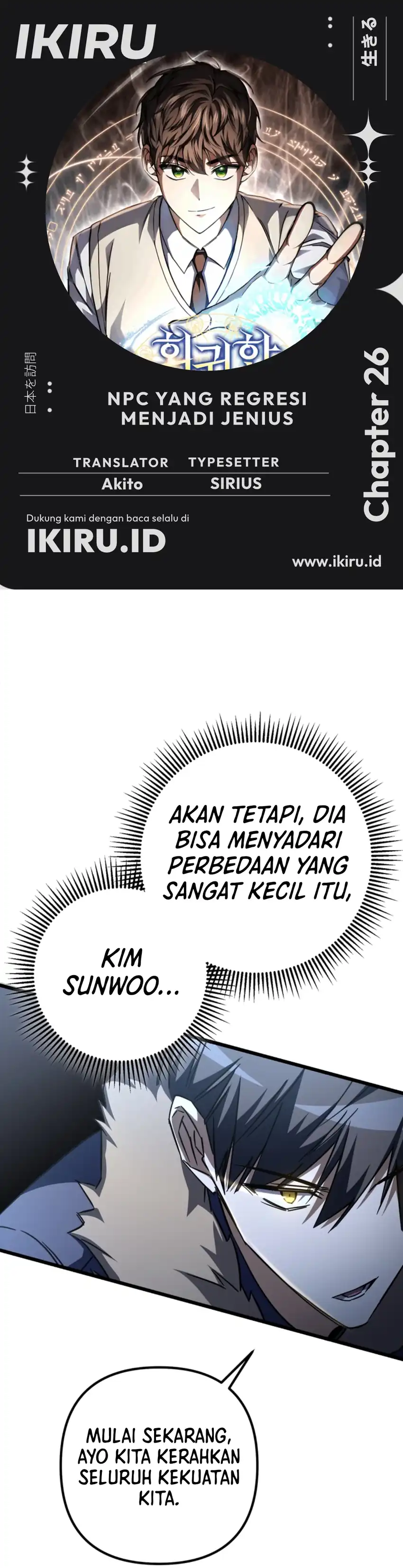 The Regressed Extra Becomes a Genius Chapter 26 halaman 1