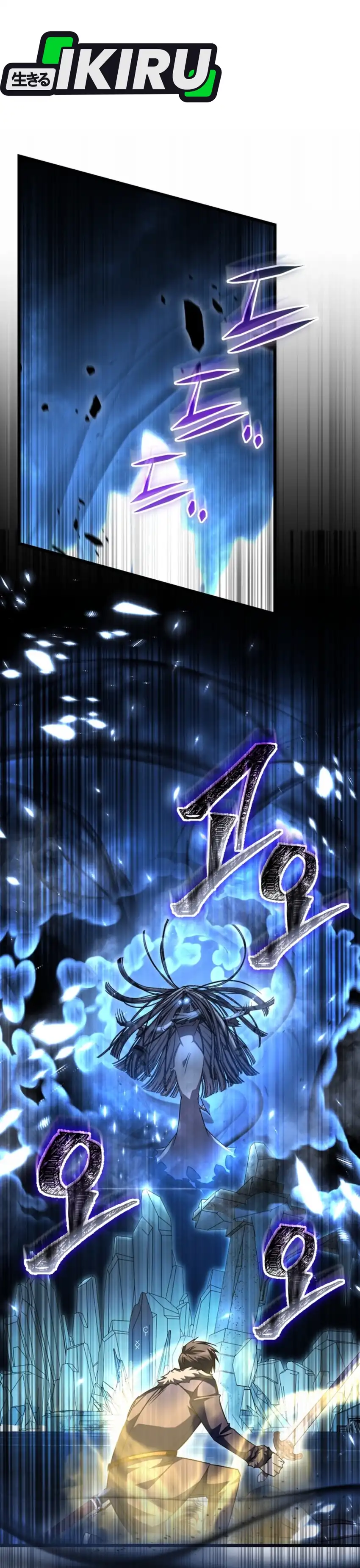 The Regressed Extra Becomes a Genius Chapter 26 halaman 7