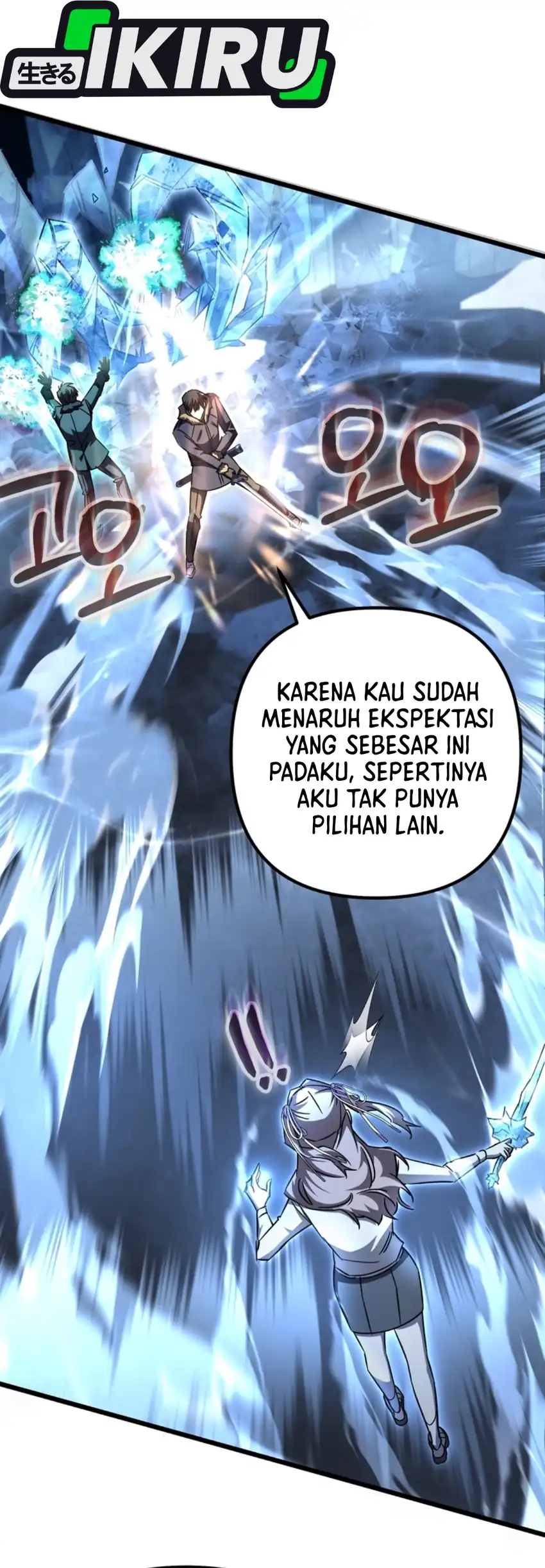 The Regressed Extra Becomes a Genius Chapter 26 halaman 2