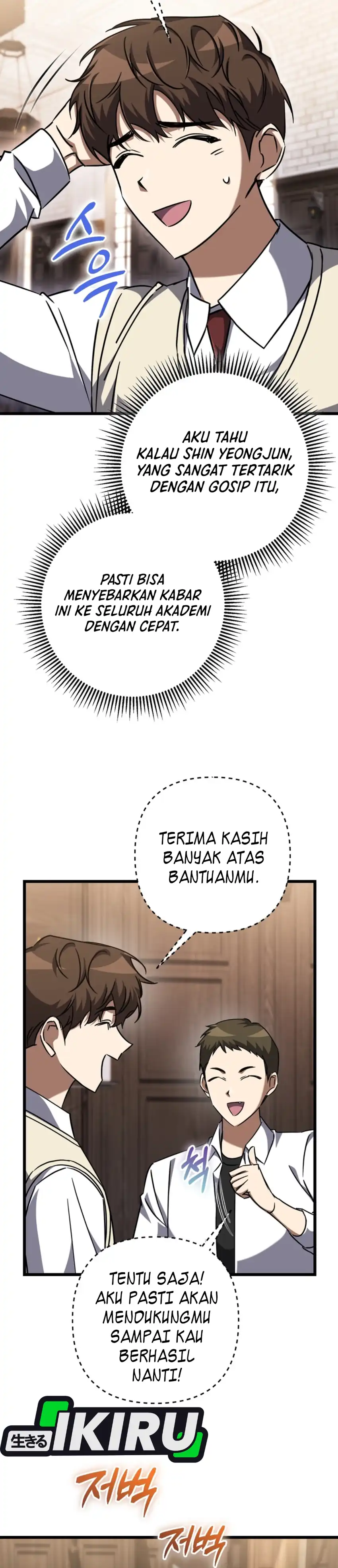 The Regressed Extra Becomes a Genius Chapter 28 halaman 23