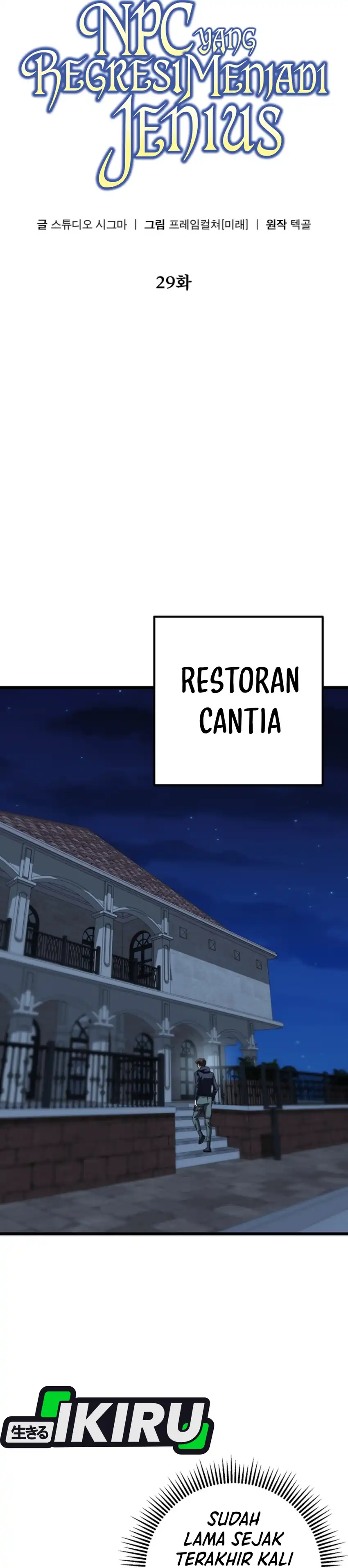The Regressed Extra Becomes a Genius Chapter 29 halaman 16
