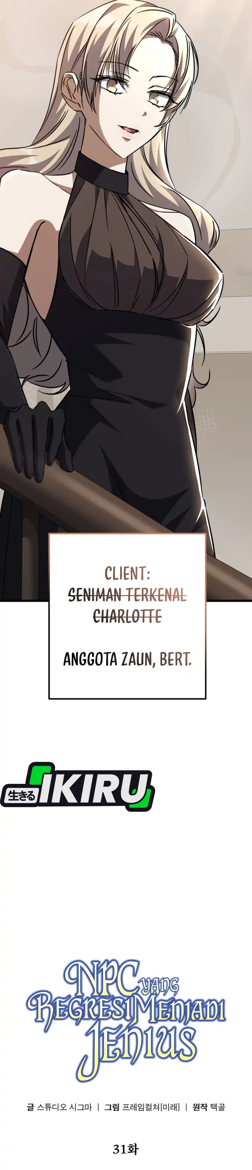 The Regressed Extra Becomes a Genius Chapter 31 halaman 3
