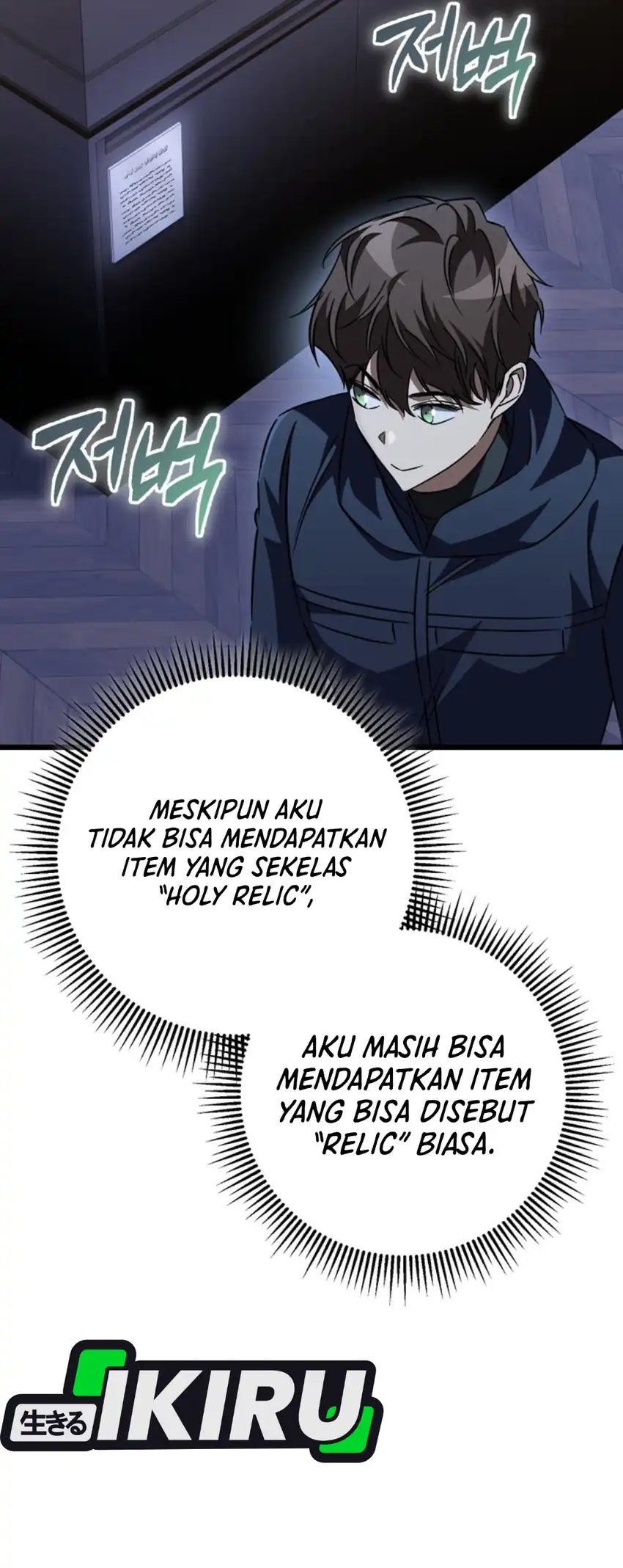 The Regressed Extra Becomes a Genius Chapter 32 halaman 53