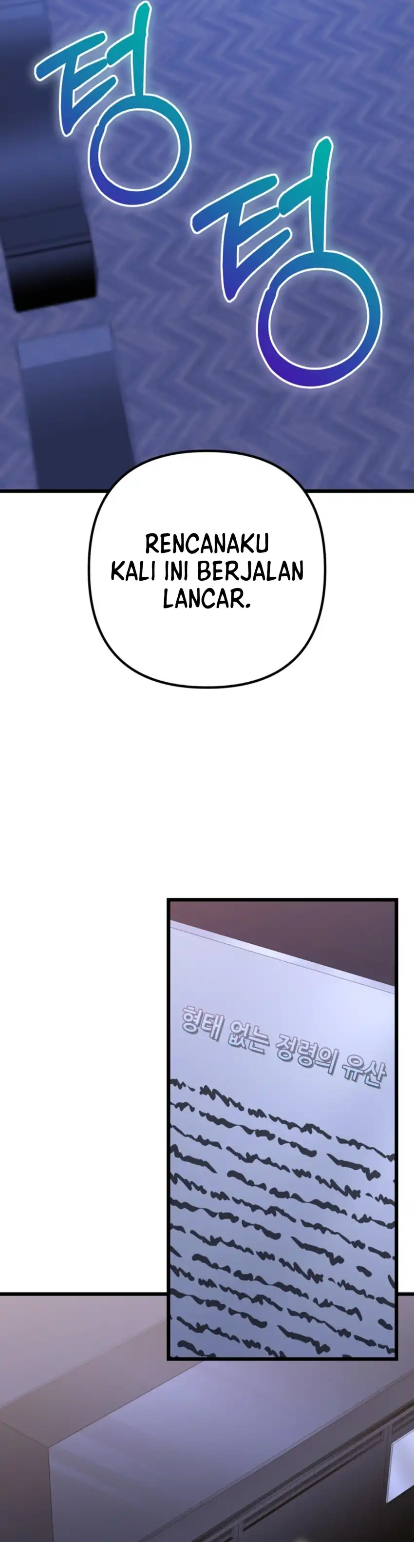 The Regressed Extra Becomes a Genius Chapter 32 halaman 52