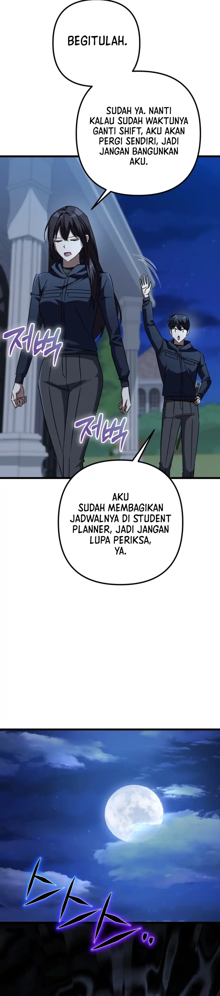 The Regressed Extra Becomes a Genius Chapter 32 halaman 5