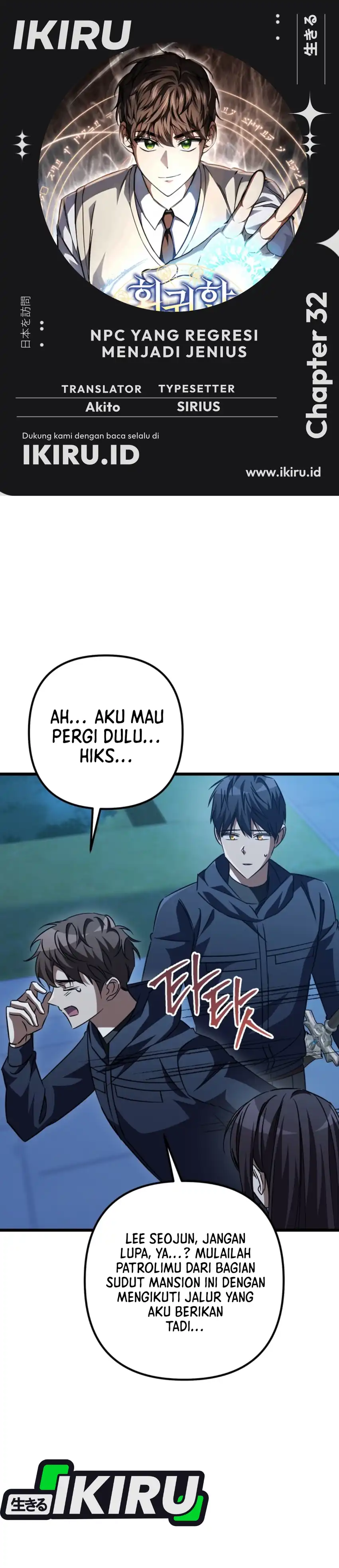 The Regressed Extra Becomes a Genius Chapter 32 halaman 1