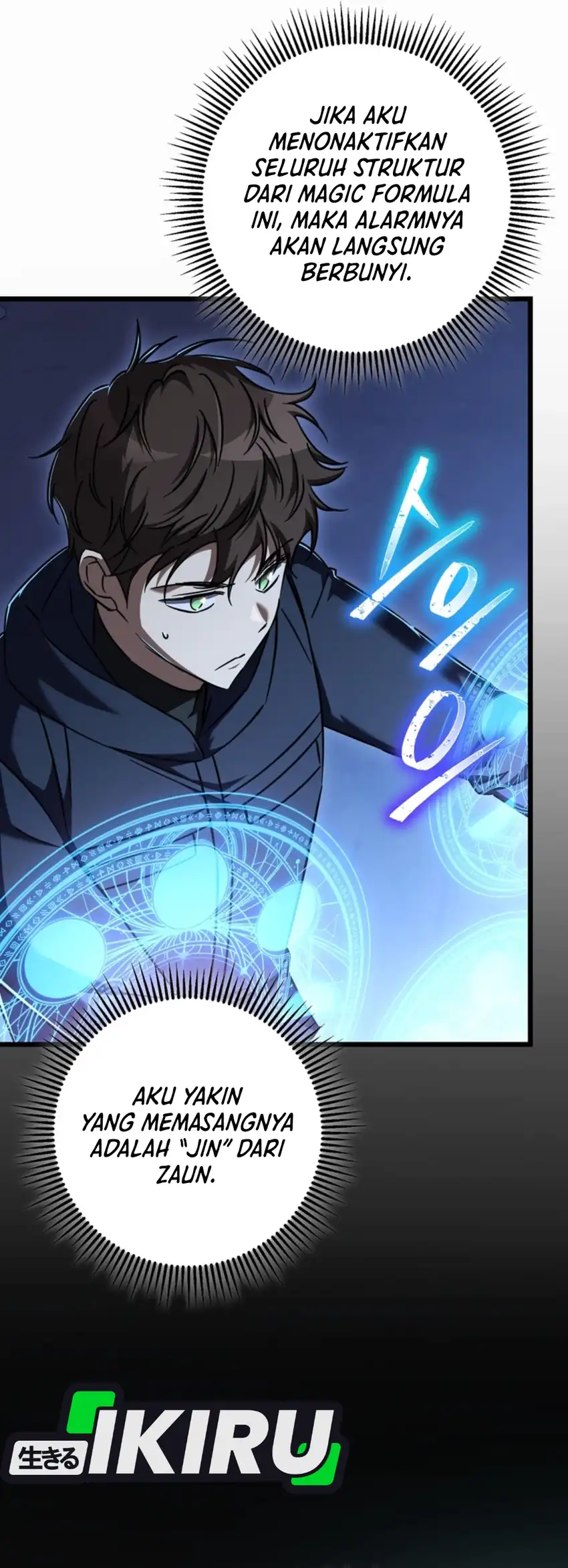 The Regressed Extra Becomes a Genius Chapter 32 halaman 15