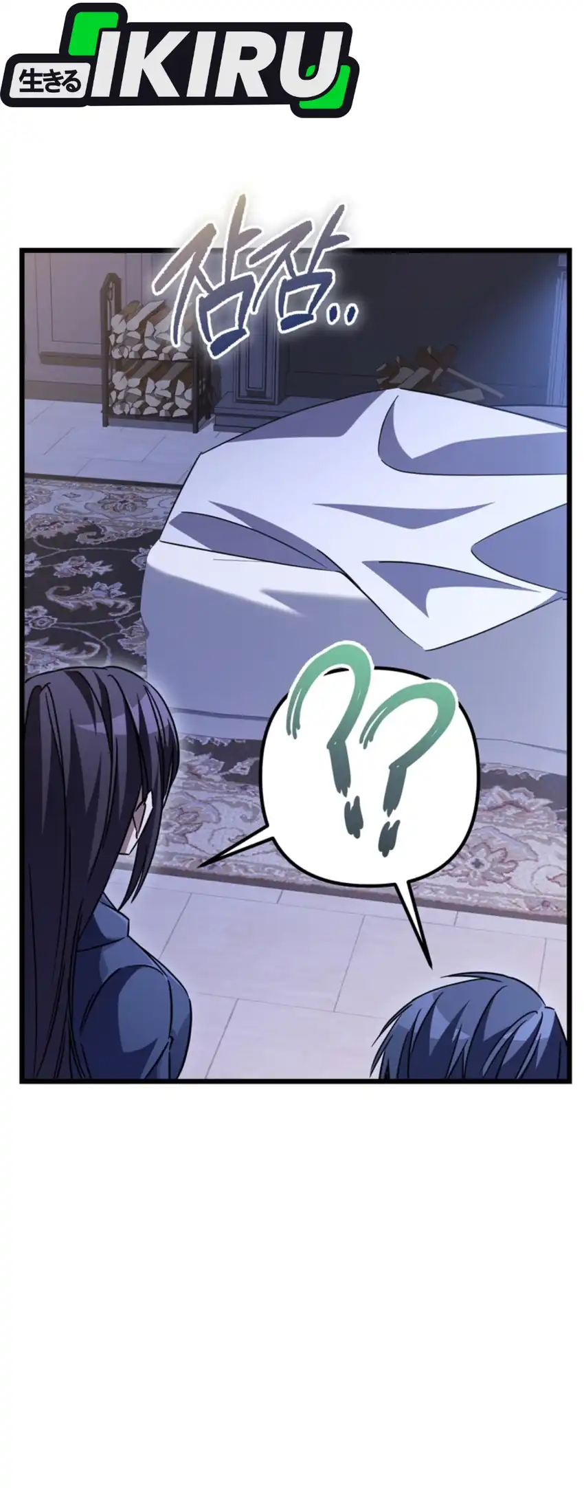 The Regressed Extra Becomes a Genius Chapter 32 halaman 47