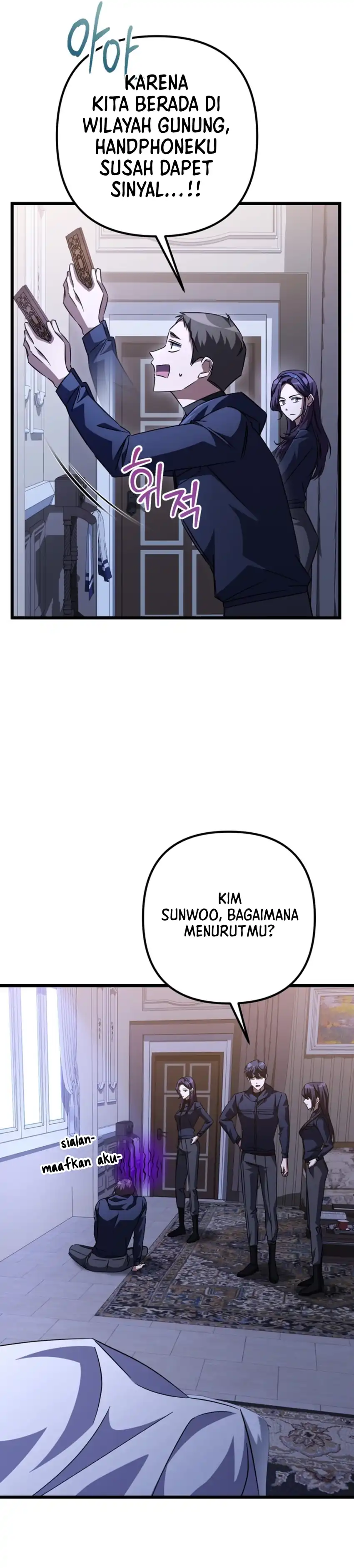 The Regressed Extra Becomes a Genius Chapter 32 halaman 46