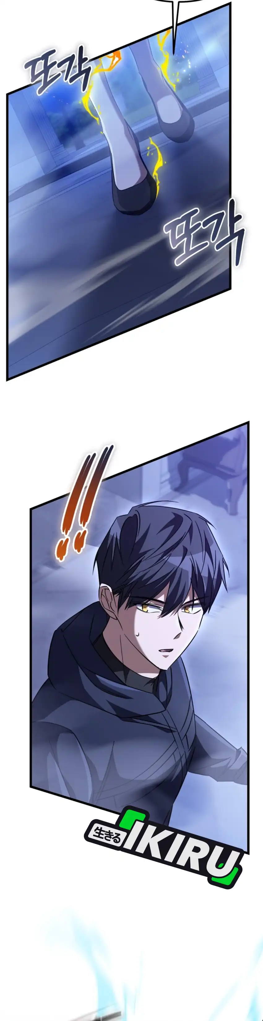 The Regressed Extra Becomes a Genius Chapter 34 halaman 15