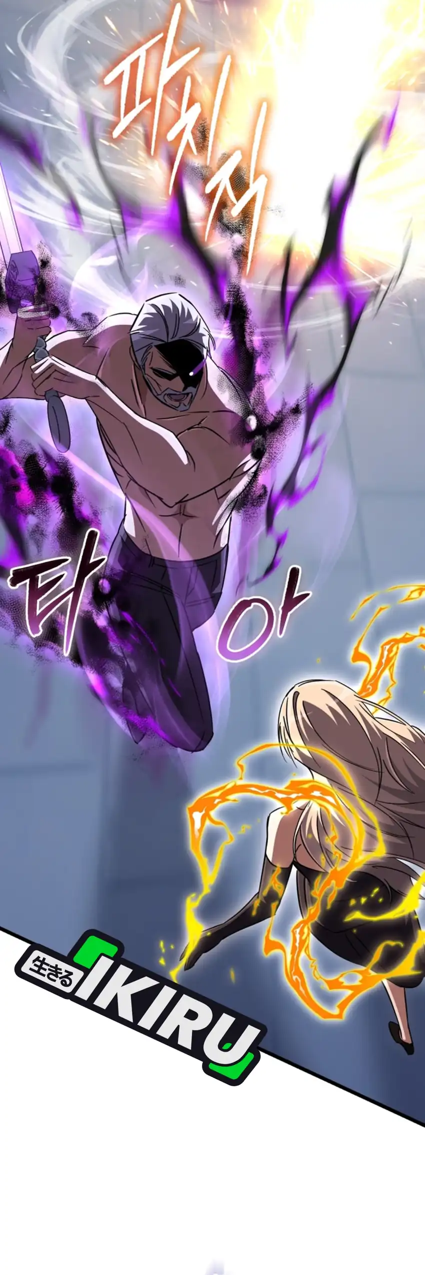 The Regressed Extra Becomes a Genius Chapter 34 halaman 41