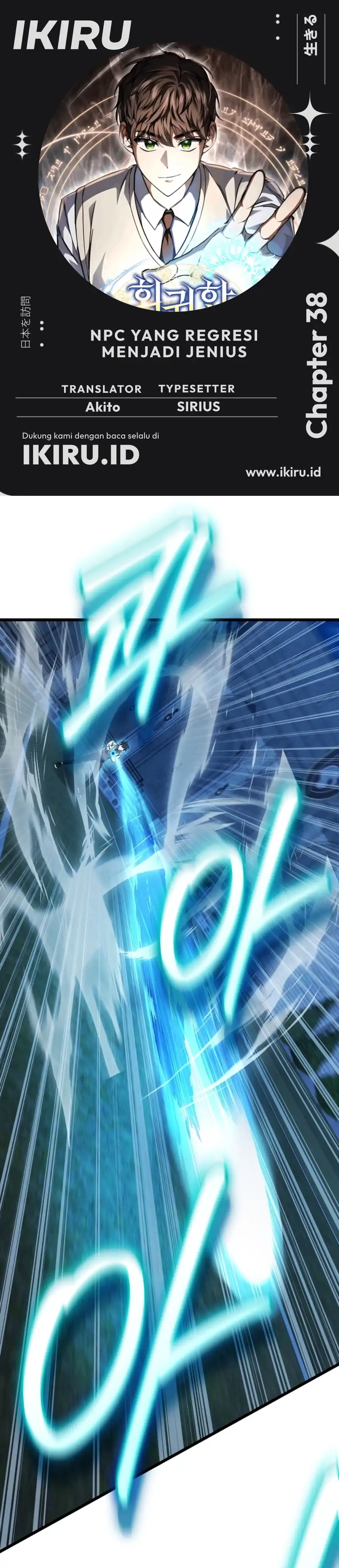 The Regressed Extra Becomes a Genius Chapter 38 halaman 1
