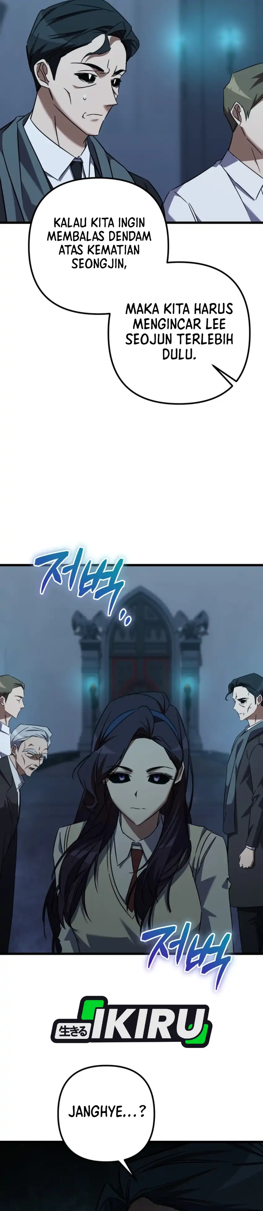 The Regressed Extra Becomes a Genius Chapter 39 halaman 7