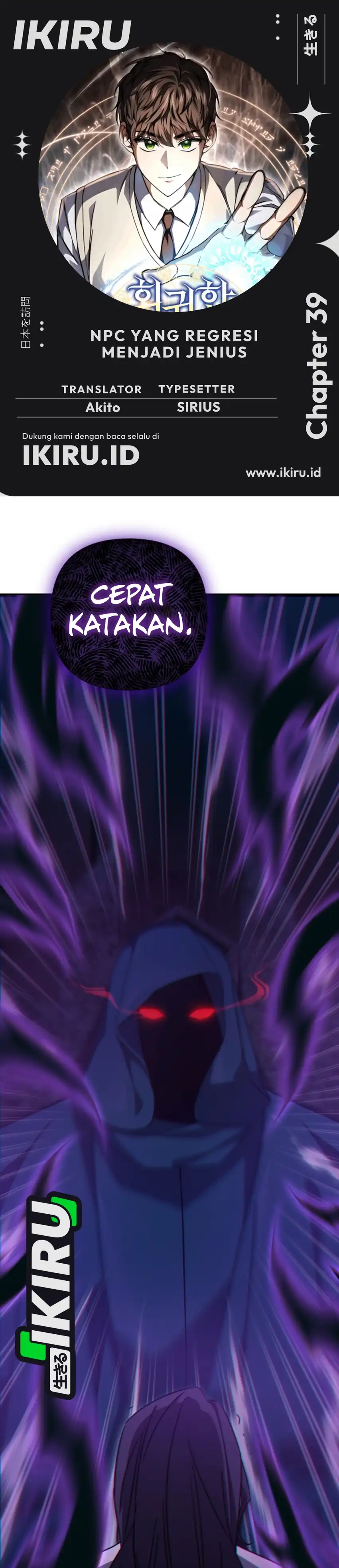 The Regressed Extra Becomes a Genius Chapter 39 halaman 1