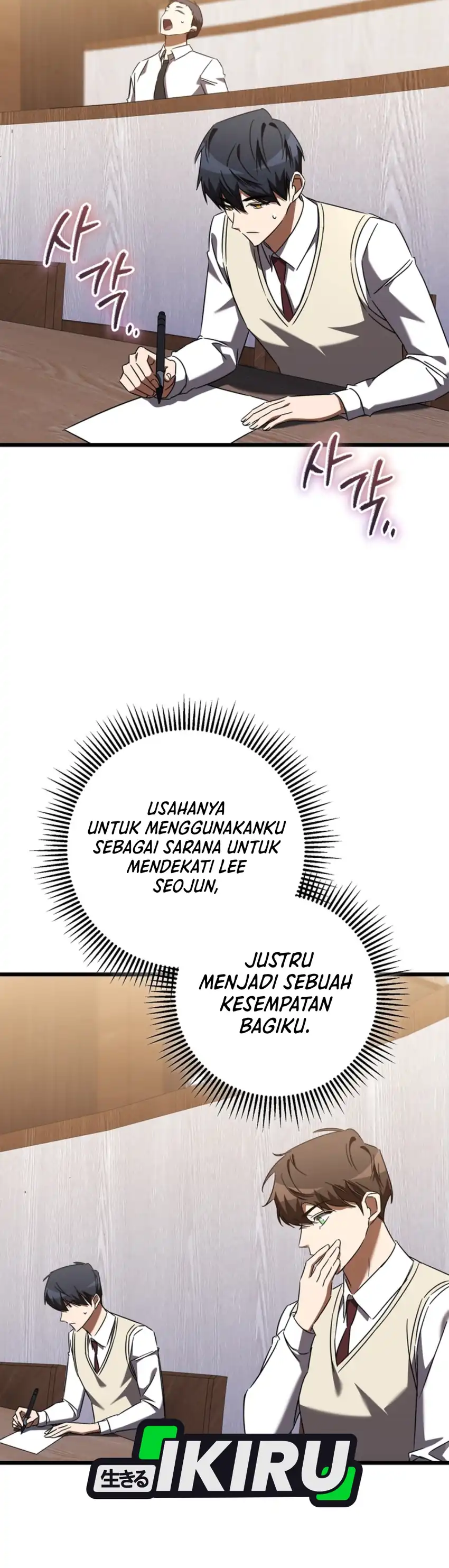 The Regressed Extra Becomes a Genius Chapter 40 halaman 33