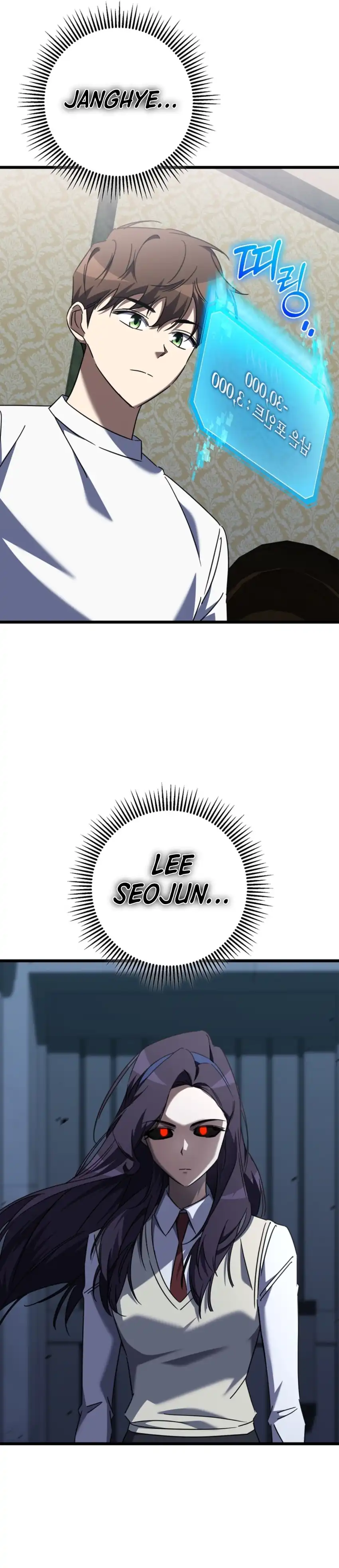 The Regressed Extra Becomes a Genius Chapter 40 halaman 49