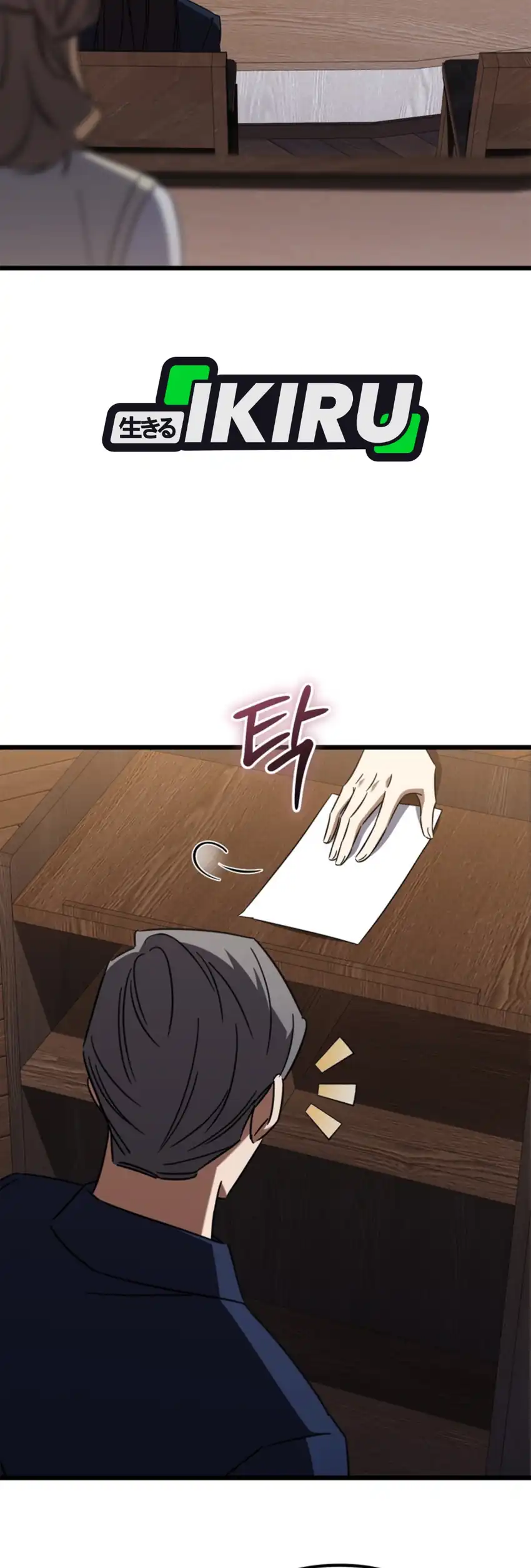 The Regressed Extra Becomes a Genius Chapter 40 halaman 37