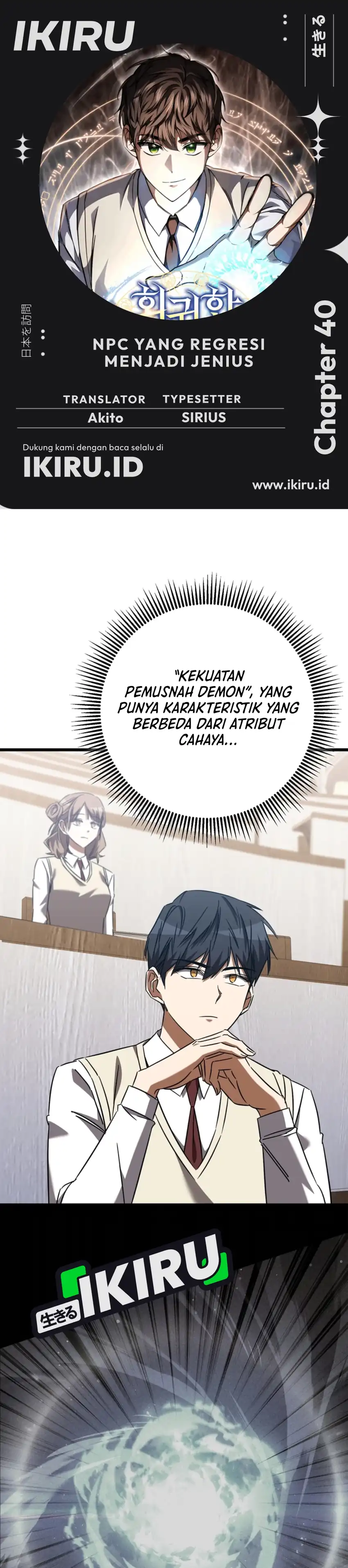 The Regressed Extra Becomes a Genius Chapter 40 halaman 1