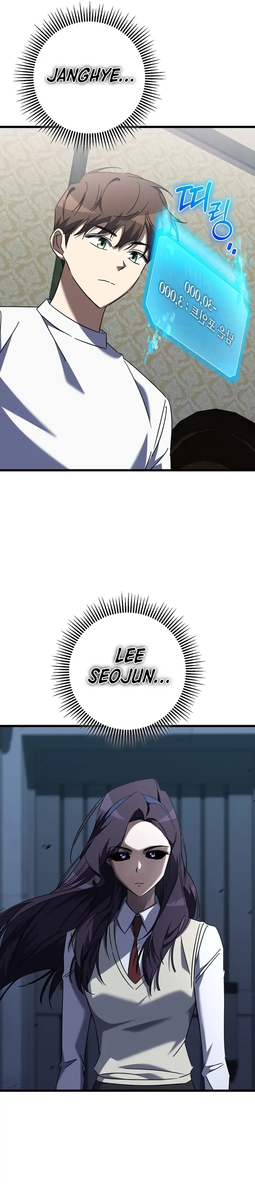 The Regressed Extra Becomes a Genius Chapter 41 halaman 2