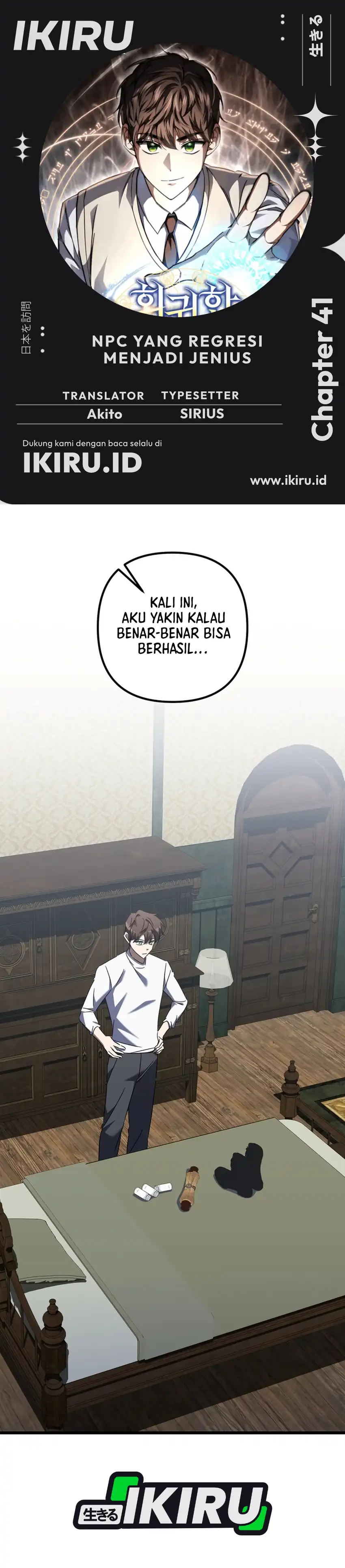 The Regressed Extra Becomes a Genius Chapter 41 halaman 1