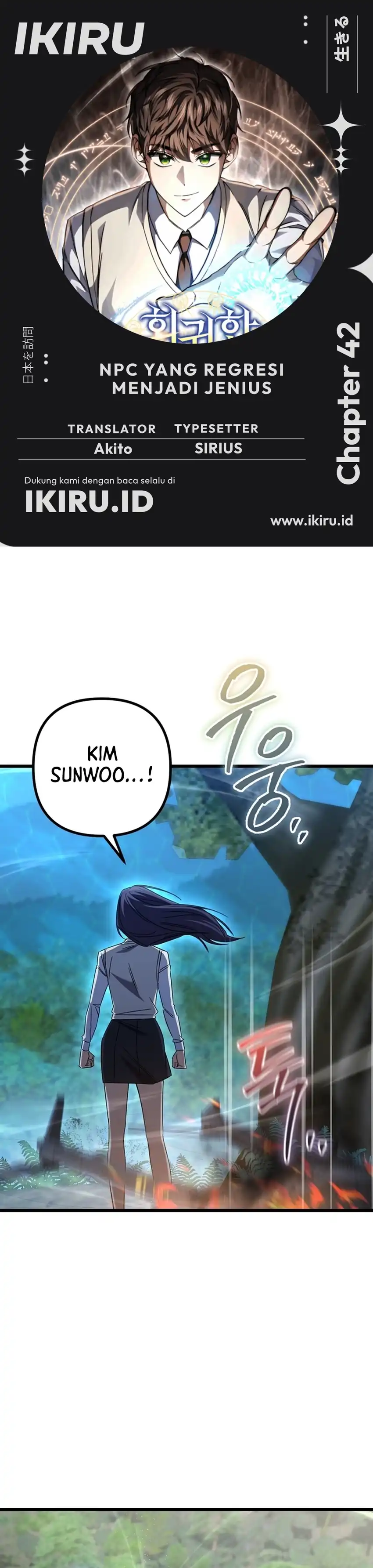 The Regressed Extra Becomes a Genius Chapter 42 halaman 1