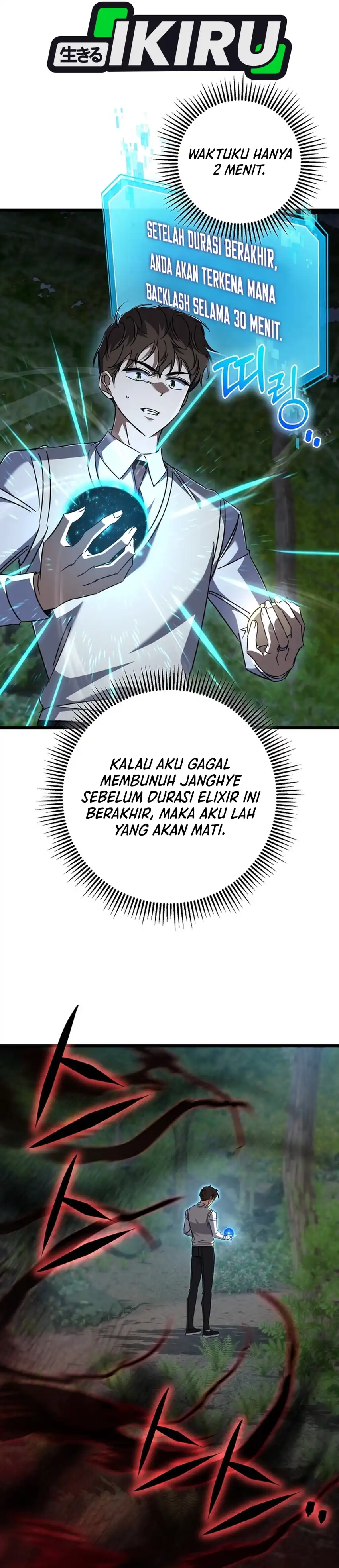 The Regressed Extra Becomes a Genius Chapter 42 halaman 41