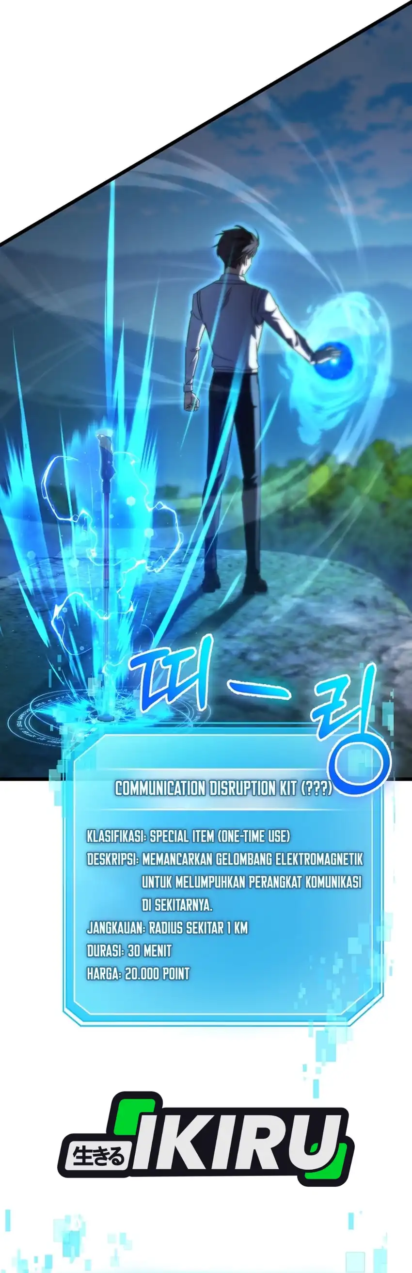 The Regressed Extra Becomes a Genius Chapter 42 halaman 7