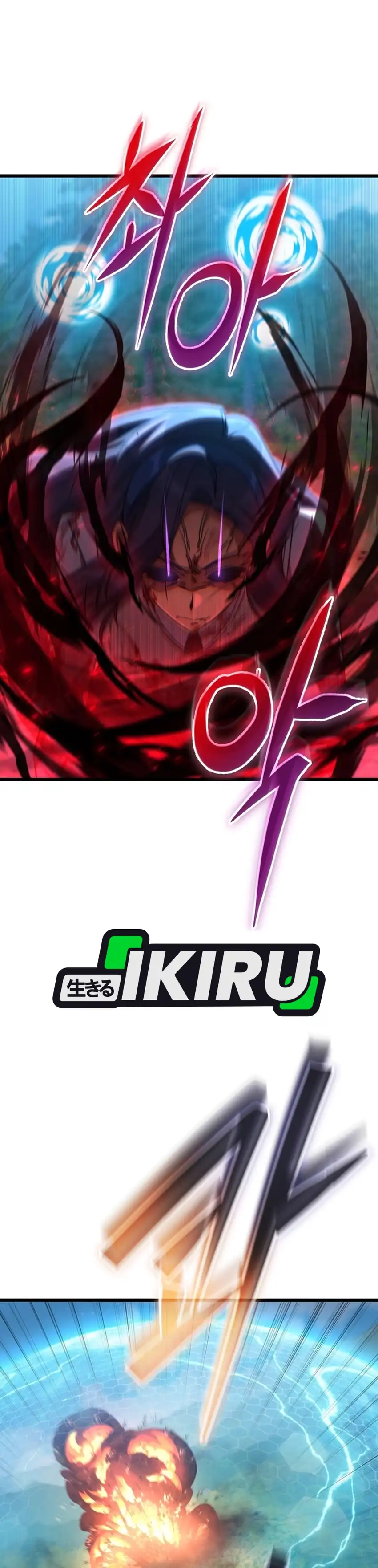 The Regressed Extra Becomes a Genius Chapter 42 halaman 20