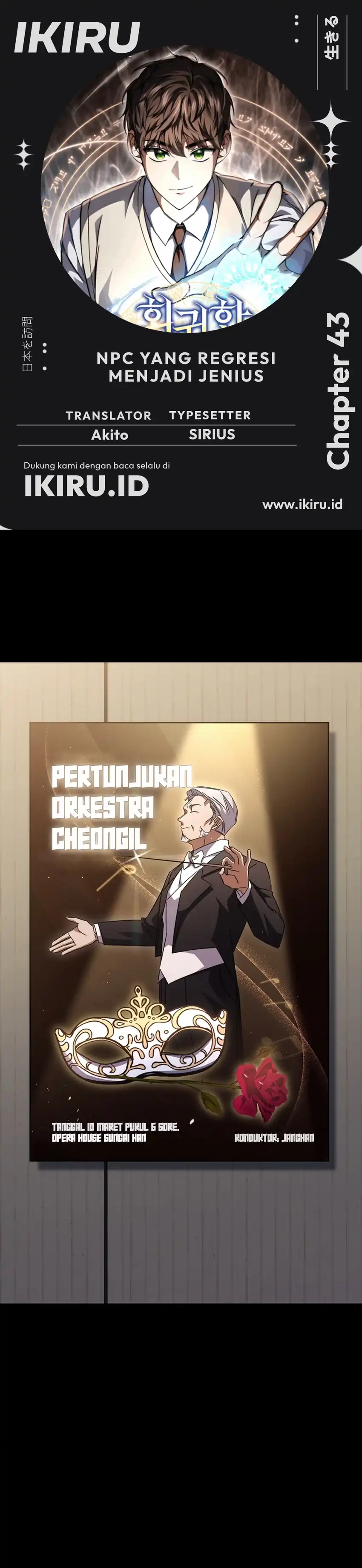 The Regressed Extra Becomes a Genius Chapter 43 halaman 1