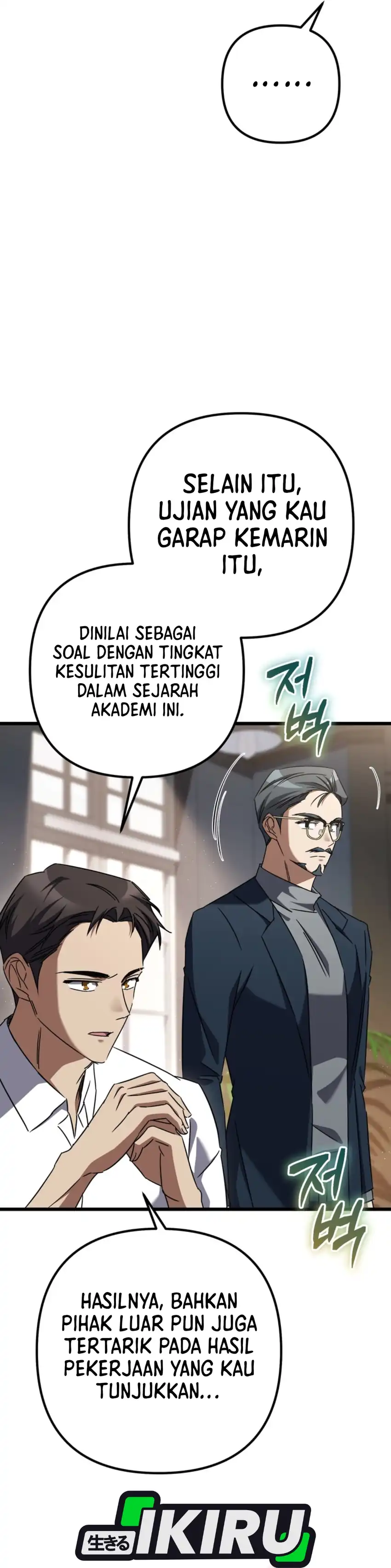 The Regressed Extra Becomes a Genius Chapter 45 halaman 11