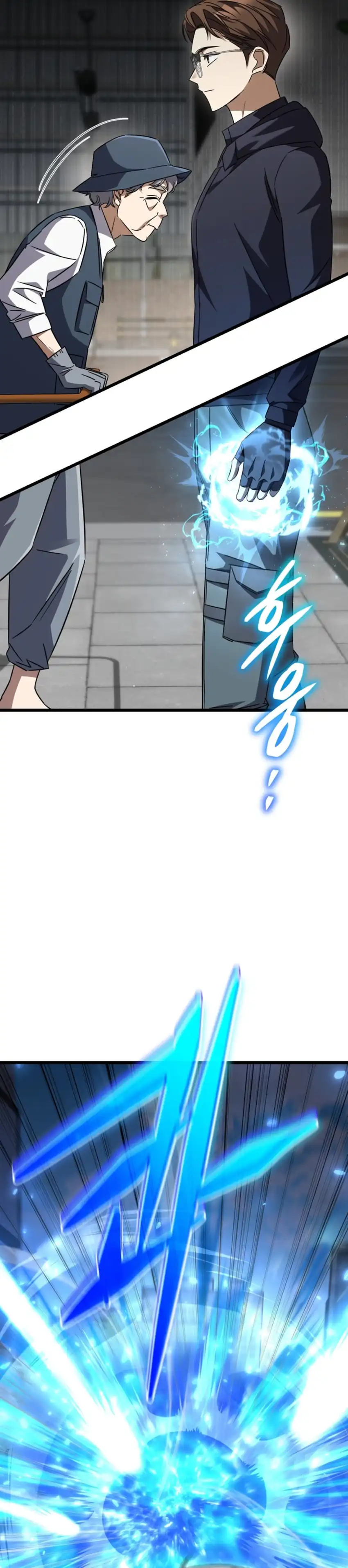 The Regressed Extra Becomes a Genius Chapter 45 halaman 44
