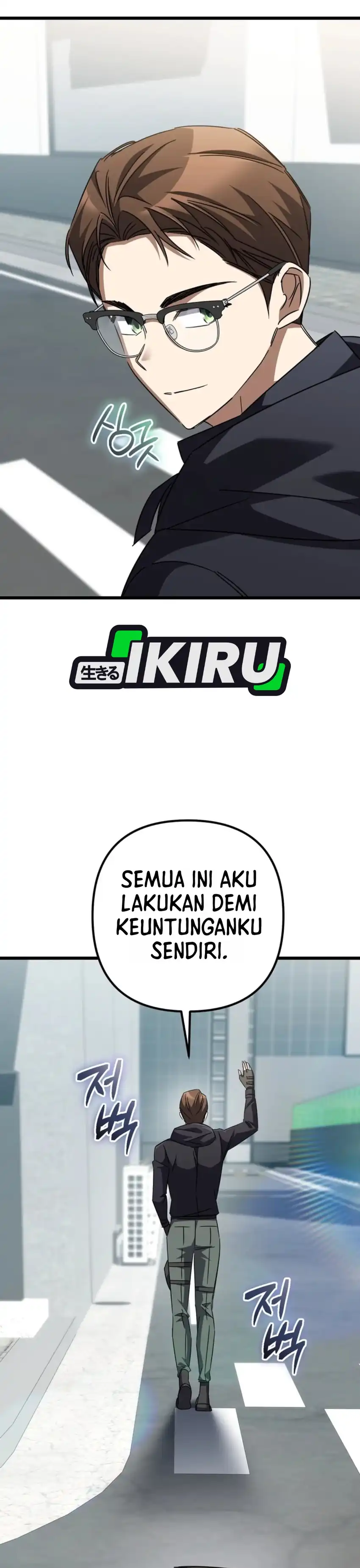 The Regressed Extra Becomes a Genius Chapter 46 halaman 26