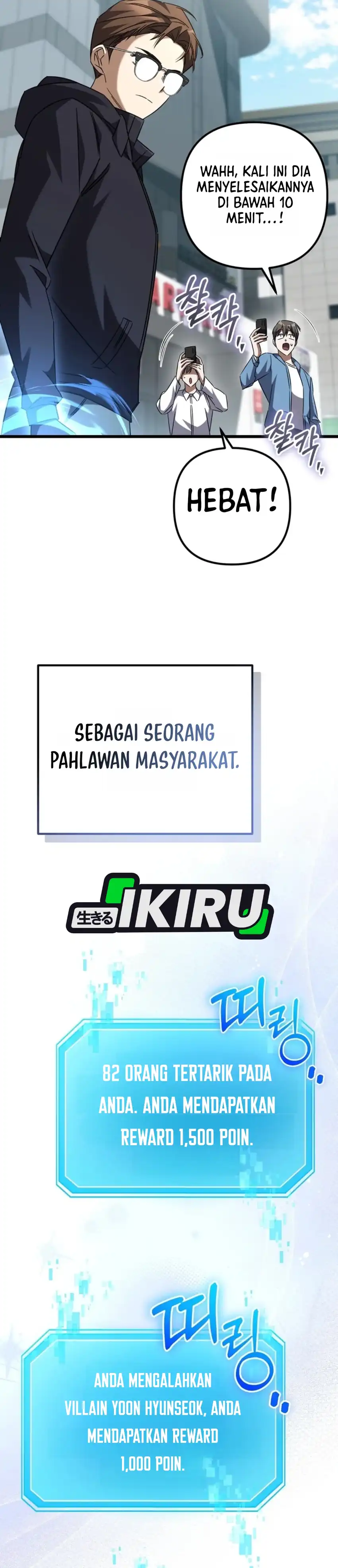 The Regressed Extra Becomes a Genius Chapter 46 halaman 17