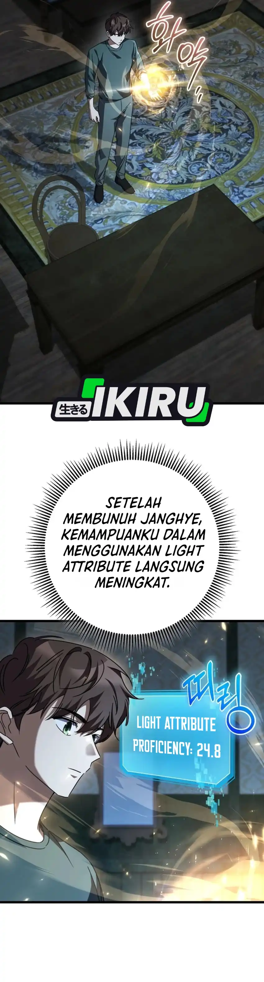 The Regressed Extra Becomes a Genius Chapter 46 halaman 47
