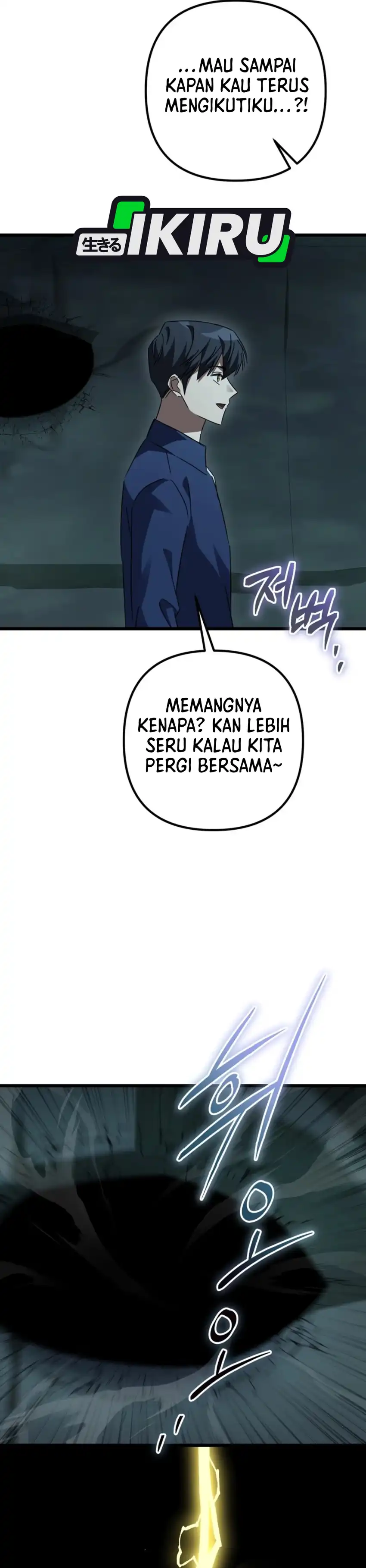 The Regressed Extra Becomes a Genius Chapter 47 halaman 45