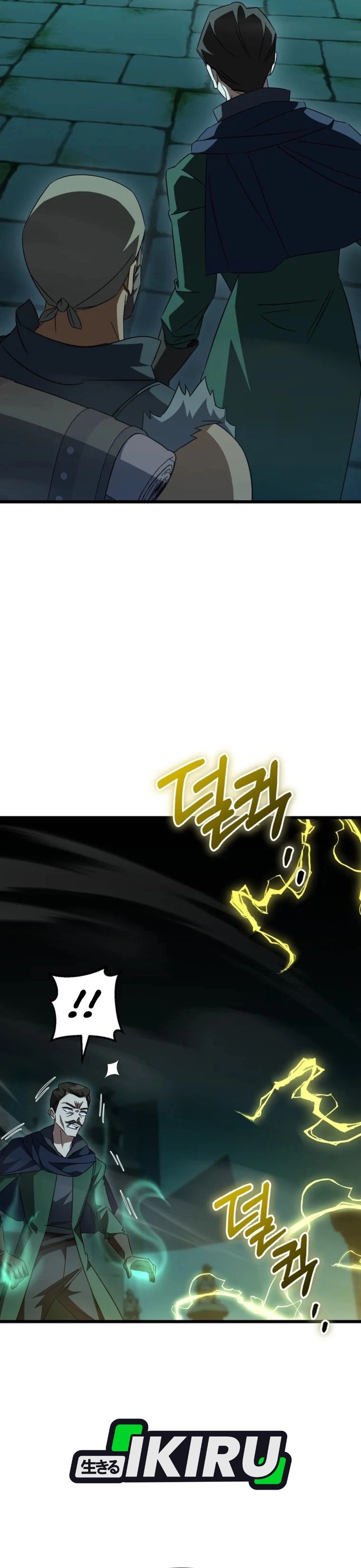 The Regressed Extra Becomes a Genius Chapter 49 halaman 7