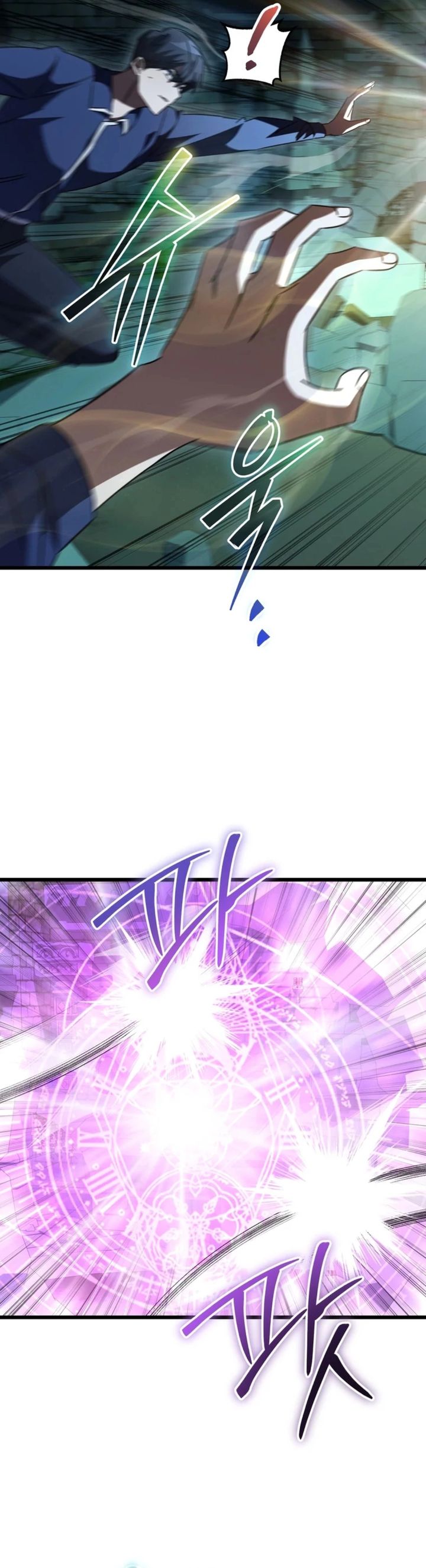 The Regressed Extra Becomes a Genius Chapter 49 halaman 29