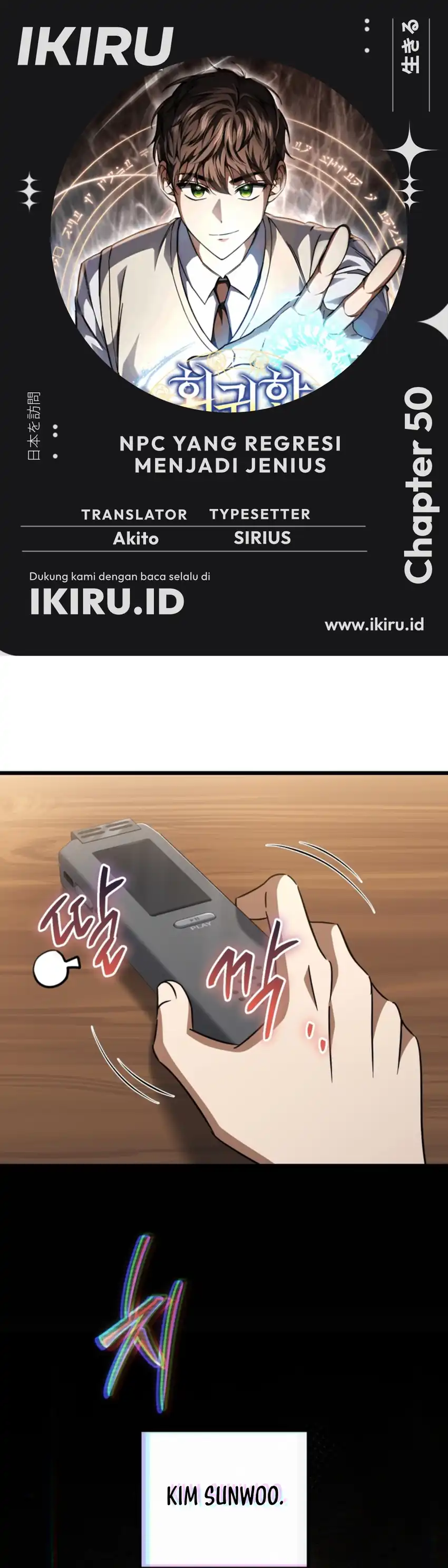 The Regressed Extra Becomes a Genius Chapter 50 halaman 1