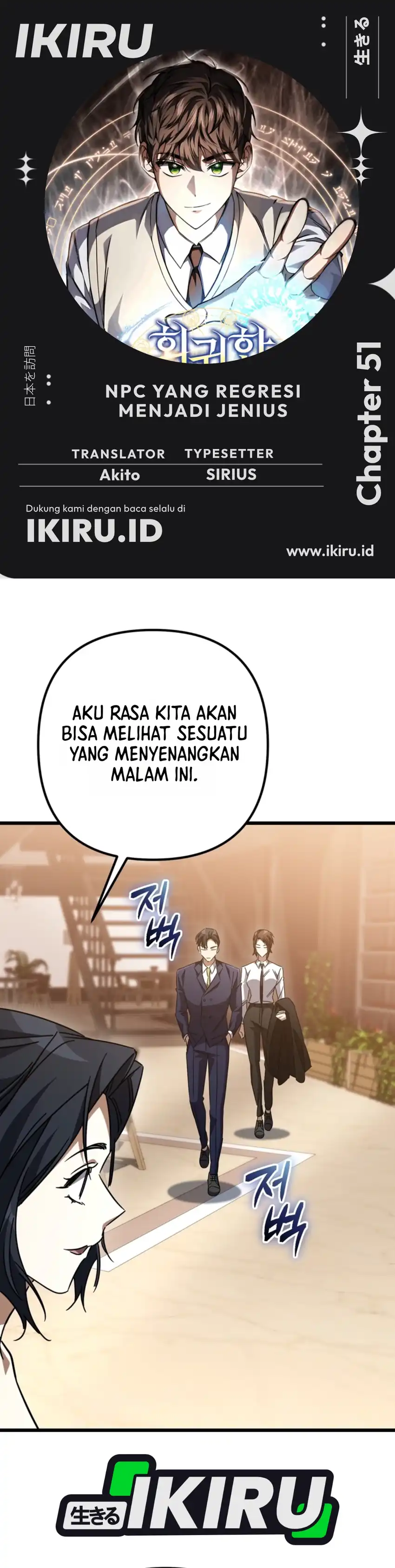 The Regressed Extra Becomes a Genius Chapter 51 halaman 1