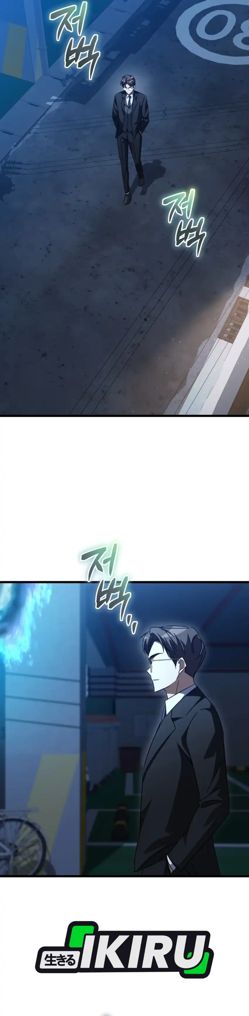 The Regressed Extra Becomes a Genius Chapter 51 halaman 45