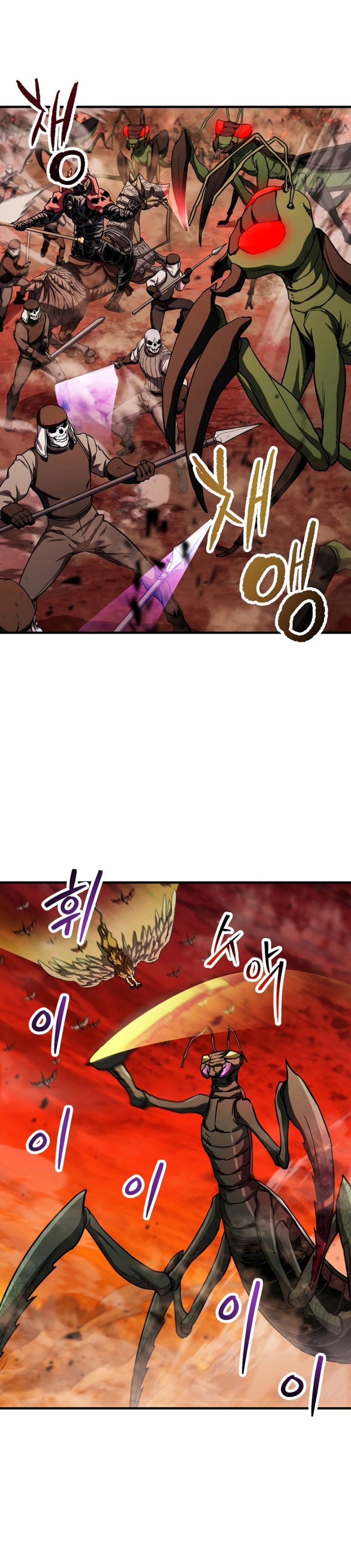 Player Who Can’t Level Up Chapter 103 halaman 16