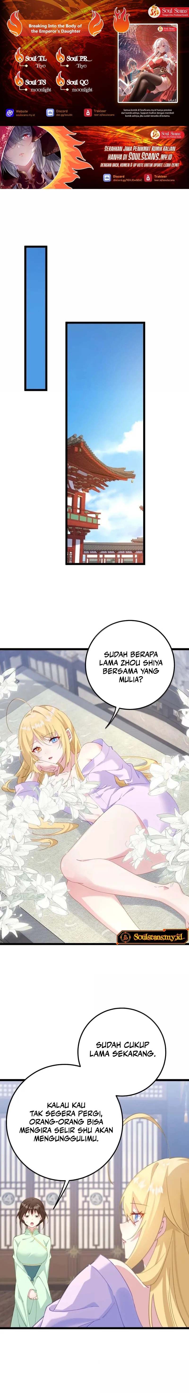 Unveiling the Emperor's Secret Chapter 39 halaman 1