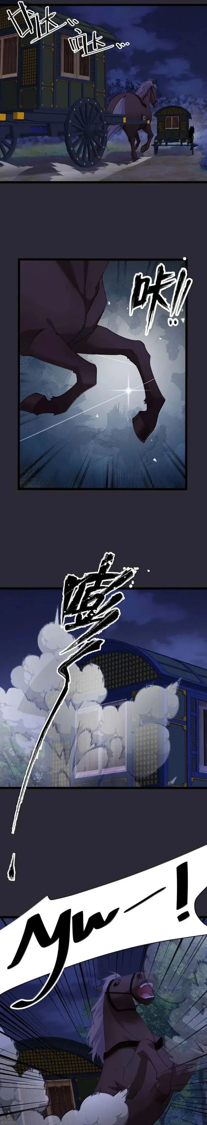 Unveiling the Emperor's Secret Chapter 78 halaman 17