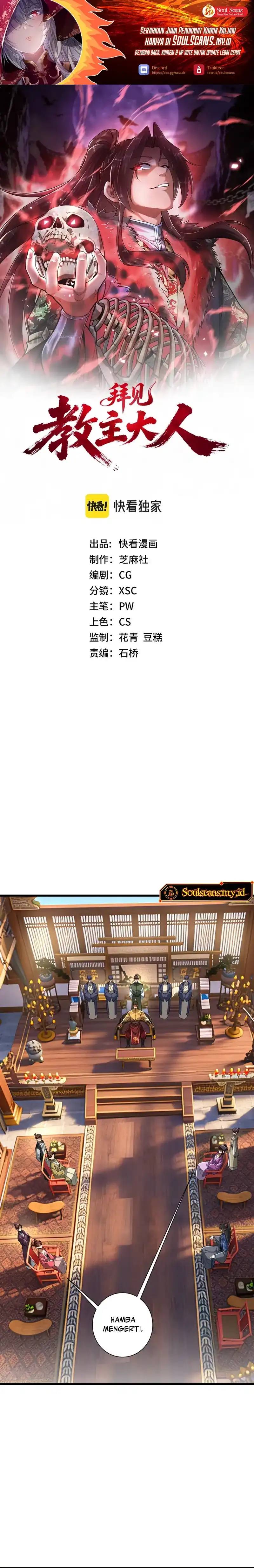 Greetings, Sect Leader Chapter 5 halaman 2